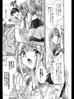 [うーりん] Mind Your Eye!