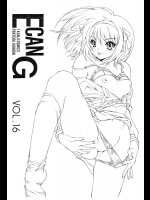[ぺんてる工房]E can G vol.16