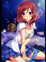 [PLUM (かん奈)] 落とし穴からの出題 (ラブライブ!)_2
