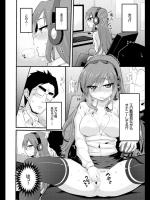 [ま～つ] 個室でお願いします