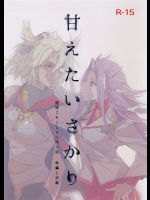 (C87) [20twenty (マッチ)] 甘えたいさかり隼鷹と武蔵 (艦隊これくしょん -艦これ-)_3