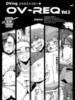 (C88) [OVing (おぶい)] OV-REQ Vol.3 (よろず)