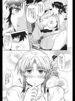 [白羽まと] WRITHE NOTE