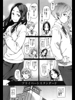 お互い片思いだと思ってた二人が友達の強引な勧めでラブホテルへ！？ヤってみたら両思いで両スケベだったwwww【三巷文 同人誌・エロ漫画】