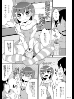 [CHINZURI BOP (チンズリーナ)]