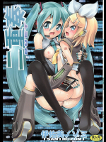 [リングアベル]二重奏