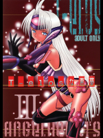 [浅野屋]T-elosな悪夢