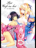 Lait +Cafe au lait (異国迷路のクロワーゼ)