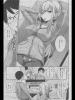 [悠木しん] 放課後ほーむわーく