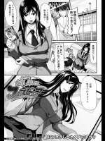 Fue『姉弟はフェラピュア』。タイトル通りのもちろんみんな大好きなフェラチオ本になります！主人公うらやましいぞ、おい！【フェラピュア 〜御手洗さん家の事情〜 同人誌・エロ漫画】