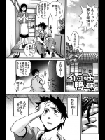 家が火事になったとかで従姉が居候に来たんだが同じ部屋で過ごすことになり急いでエロ本隠そうとしたが結局ヤっちゃったんで必要なかったwww【DISTANCE 同人誌・エロ漫画】