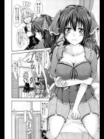 [桜桃千絵里] リアルラブドール 全2話