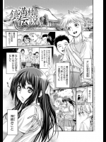 俺の名は童貞