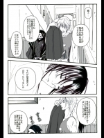 [ベンジーs] 惨劇と誘惑 `(るろうに剣心)