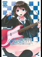 [waterwheel (白田太)] BRINGING CINDERELLA (アイドルマスター シンデレラガールズ)