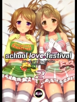 (C86)[4season(彩季なお)]schoollovefestival2(ラブライブ!)