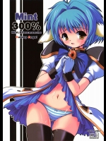Mint 300%          