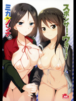 [abgrund]ミカVSノンナのスポンサー・ウォー！_2