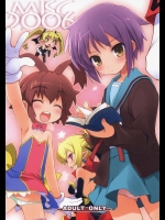 (C70) [life (葉賀ユイ)] MISC2006 (よろず) [無修正]