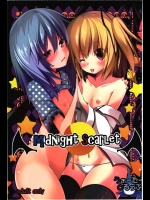 0818691(C83)(同人誌)[うぉーたーどろっぷ(MA-SA)]Midnight Scarlet(東方)(エロ)
