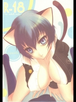 nyaoto (ペルソナ4)