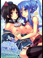 [tomatohouse-905`s room(うらび)] びーゆないてっど、ぷりーず!!えくすとらっ☆ (蒼き鋼のアルペジオ)