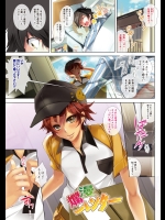 爛漫ハンター 【かいとうぴんく】
