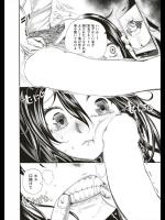 [新羽隆秀] 生出しコンテンツ