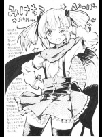 ヴァージンサマーレイン+ペーパー