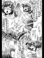 [アヘ丸] 生徒会長、堕ちる
