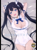 [黒錦]かみさまのだきごこち (ダンジョンに出会いを求めるのは間違っているだろうか)
