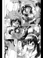 [つかこ] 極楽とれーにんぐ
