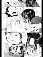 [まばん] 小町的リラクゼアロマ