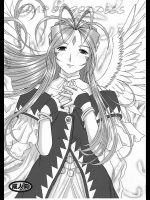 [スタジオ・ワラビー]Soap Of Goddess