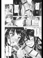 [まりお] オクテブレイク