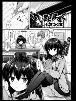 [七宮つぐ実] あいまいますく (X-EROS #08)