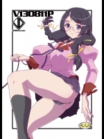 [STUDIO VANGUARD (TWILIGHT)] V130811P