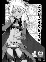 ソウユウ♡レイソウ