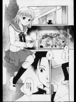 保健室の不良保険医が俺の童貞を食べてくれますたｗｗｗ【いとうえい 同人誌・エロ漫画】