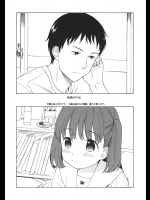 [equivalence (関谷あさみ)] 勉強の作法 (オリジナル)