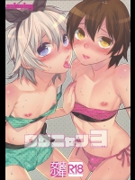 [Ash Wing (まくろ)] ウサニャン3