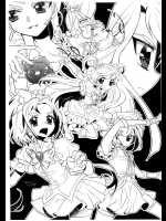 ぷにケット 17          