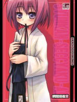 [じゃらや]瞬間接着愛