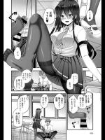 [ミサキカホ。] ヒミツノオモチャ