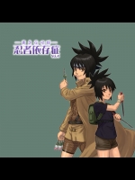 [青色症候群 (ユアサ)] 忍者依存症Vol.4 (ナルト)