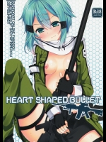 [がちゃぴんむっく。 (むかいきよはる)] HEART SHAPED BULLET