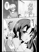 [宝あきひと] 誘惑お姉ちゃん