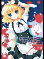 [眼帯少女中毒]HAVEN LEPUS 3 (ご注文はうさぎですか？)