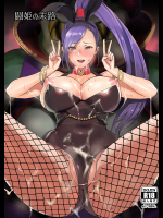 [少女架刑]闘姫の末路