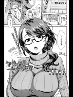 [上杉響士郎] ヘアーカットパワー・メイクアップ！